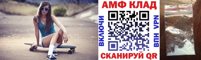 Amphetamine Premium Хотьково