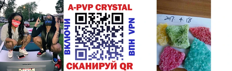 ссылка на мегу зеркало  Хотьково  Alfa_PVP крисы CK  что такое наркотик 