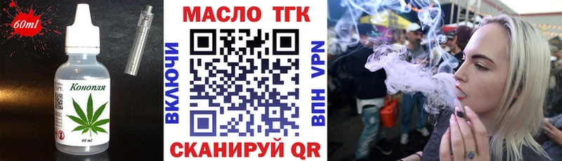 Cannafood конопля  закладка  Хотьково 