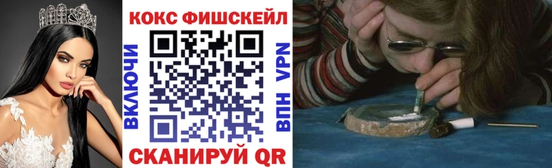 Кокаин Боливия  закладка  маркетплейс официальный сайт  Хотьково  OMG ССЫЛКА 