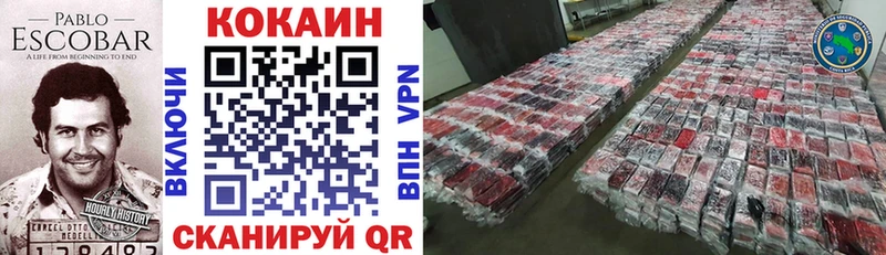 COCAIN 98% Хотьково