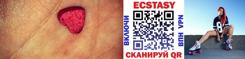 ЭКСТАЗИ VHQ  Хотьково 