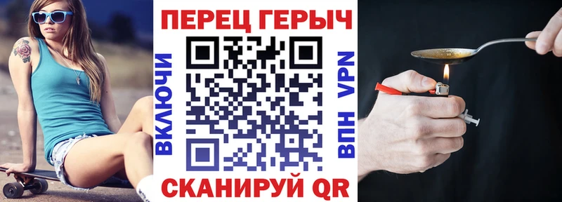 ГЕРОИН VHQ Хотьково