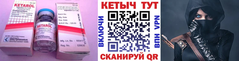 Кетамин VHQ  гидра ссылка  Хотьково 