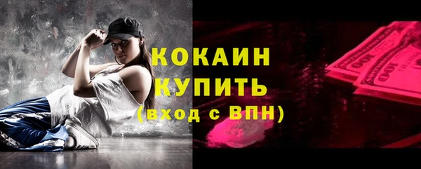 кокаин VHQ Алексин