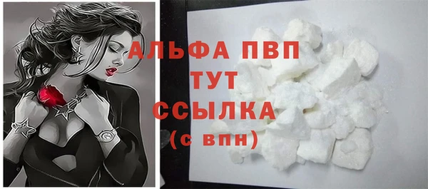 Альфа ПВП Алексеевка