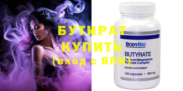 мефедрон VHQ Мегион