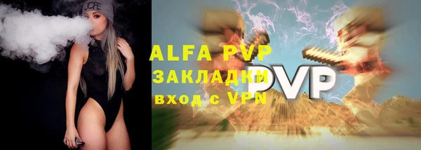 Альфа ПВП Алексеевка