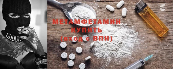 мефедрон VHQ Мегион