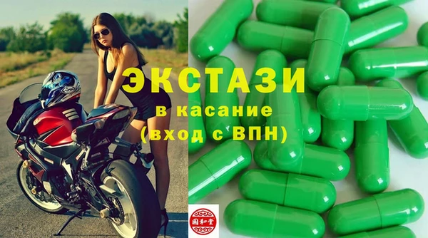 кокаин VHQ Алексин