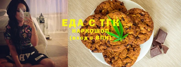 кокаин VHQ Алексин