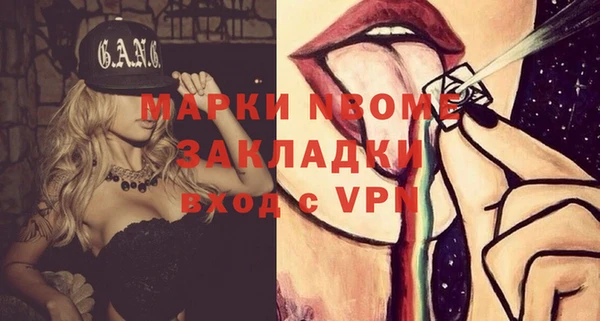 прущая мука Алзамай
