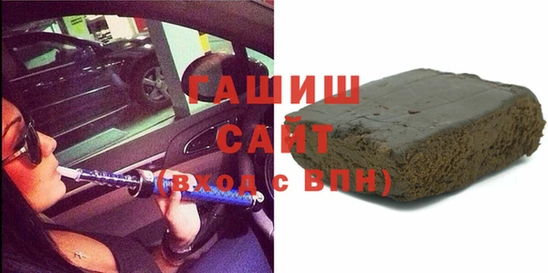 бошки Медногорск