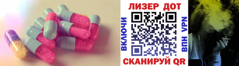 даркнет сайт Хотьково ЛСД экстази кислота