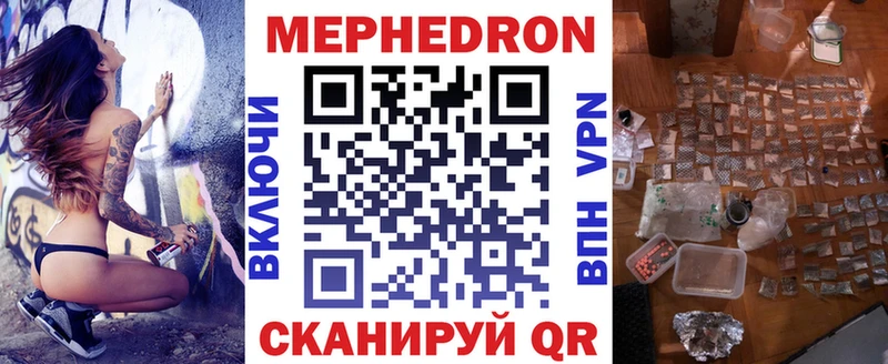 Мефедрон мяу мяу  Хотьково 