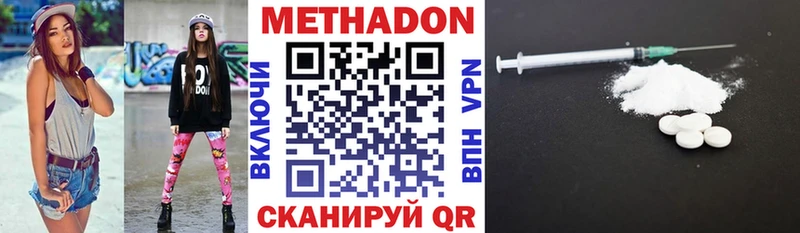 blacksprut как найти Хотьково МЕТАДОН кристалл