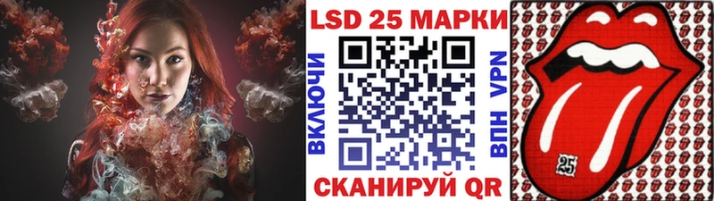 Наркотические марки 1500мкг  Хотьково 