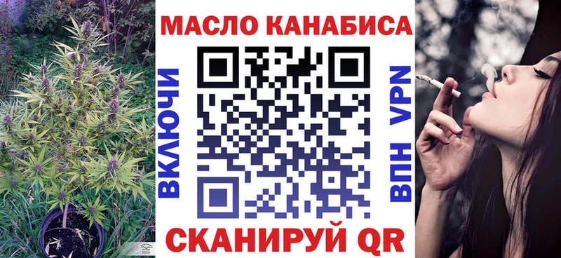 Дистиллят ТГК гашишное масло  где можно купить   Хотьково 